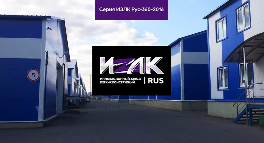 Сферы использования складов в Ярославле