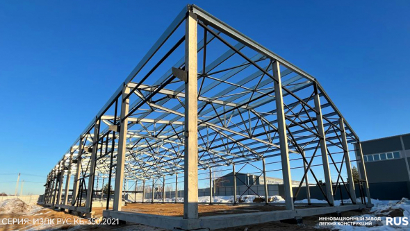 Быстровозводимое здание в с. Теряево . Серия: ИЗЛК РУС КБ-350.2021. Размеры: ш 24 х д 60 х в 6,4 м